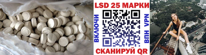 LSD-25 экстази кислота  Старая Русса 