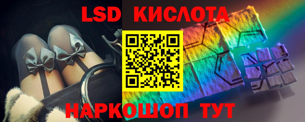 блэк спрут tor  LSD-25 экстази ecstasy  Вход с VPN  LSD-25 экстази кислота  Старая Русса  LSD-25 экстази 