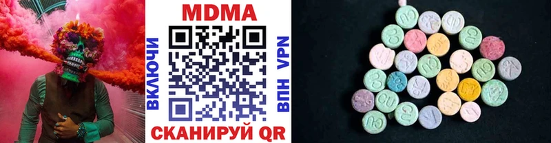 МДМА Molly  даркнет формула  Старая Русса 