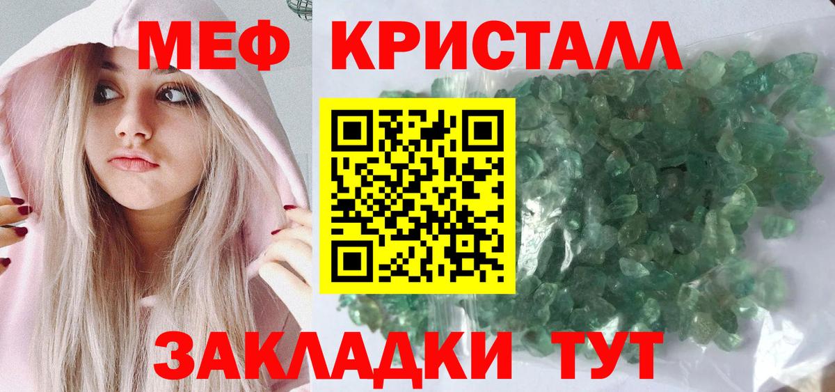 ГАШИШ Старая Русса