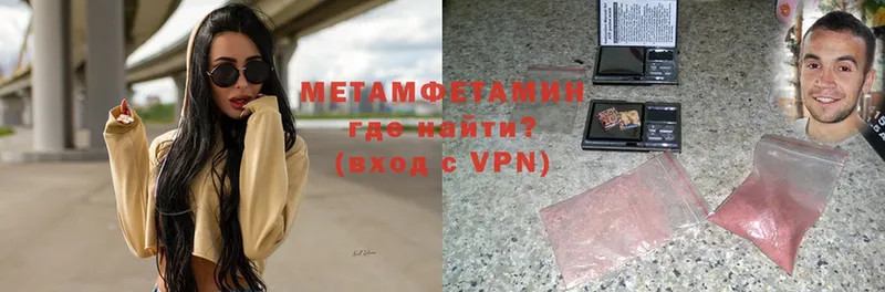 Метамфетамин Methamphetamine  blacksprut онион  Старая Русса 