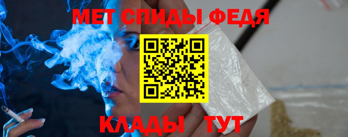 МЕТАМФЕТАМИН пудра Старая Русса
