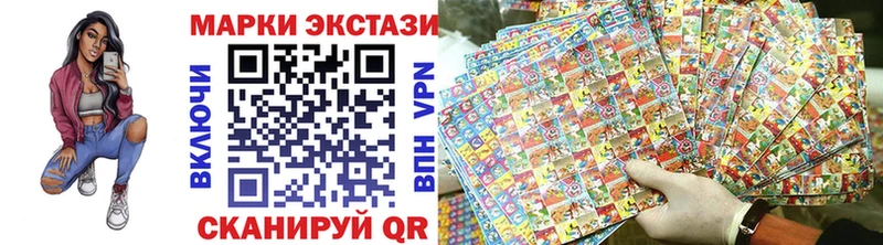 купить  цена  Старая Русса  Наркотические марки 1500мкг 