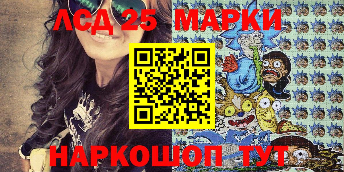 ГАШИШ  МАРИХУАНА  Старая Русса  COCAIN  Меф МЯУ МЯУ  ГАШ  Меф МЯУ МЯУ кристаллы  Вход с VPN 