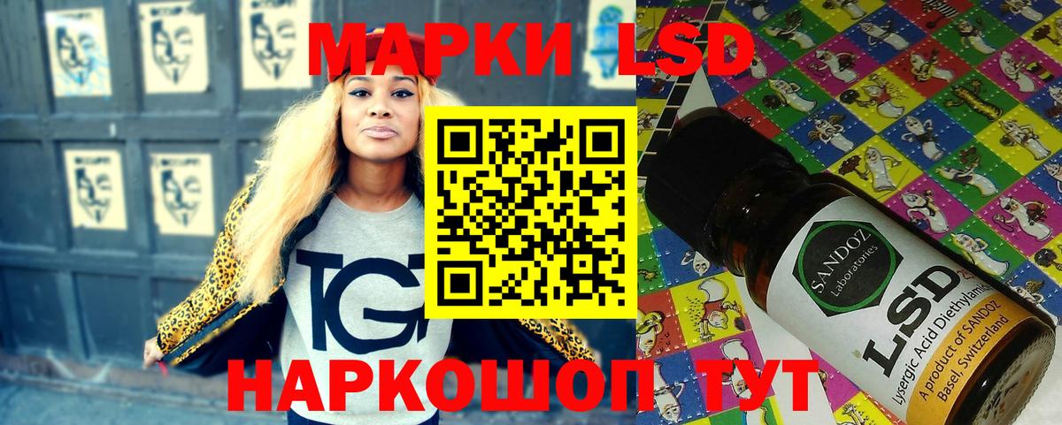 Марки 25I-NBOMe  Марки N-bome 1500мкг  Старая Русса  Вход с VPN  Марки N-bome 1500мкг 