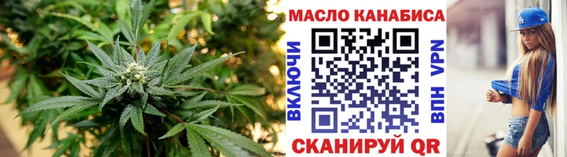 ТГК концентрат  ОМГ ОМГ маркетплейс  Старая Русса 