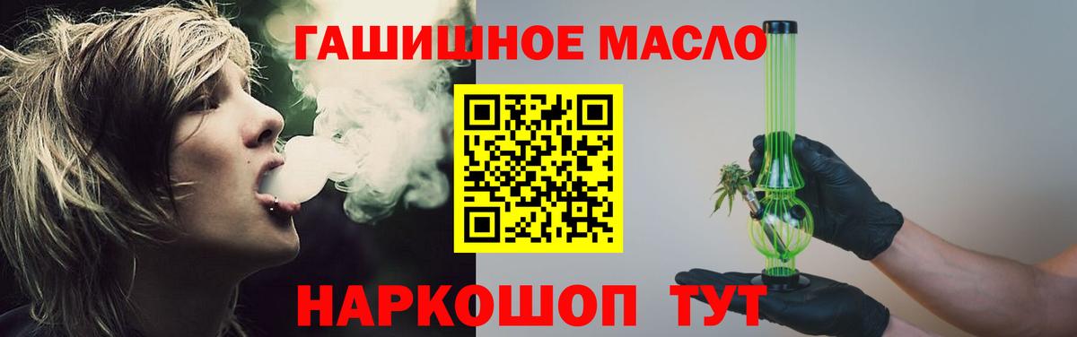 Дистиллят ТГК Wax  Вход с VPN  ТГК Wax  Старая Русса 