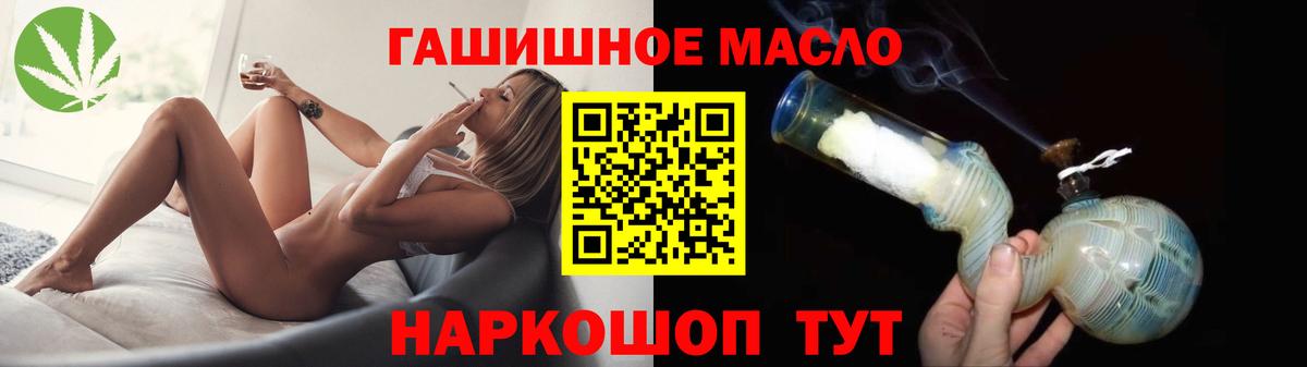 Дистиллят ТГК вейп Старая Русса