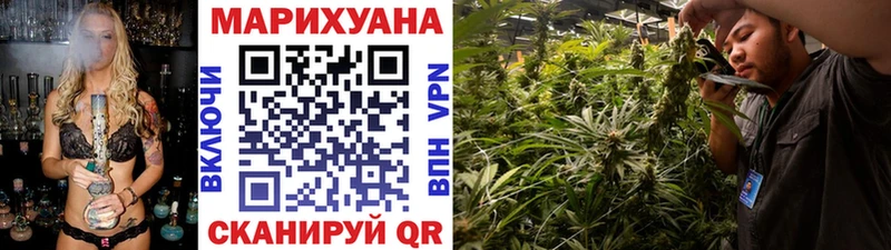 Бошки Шишки Ganja  Старая Русса 
