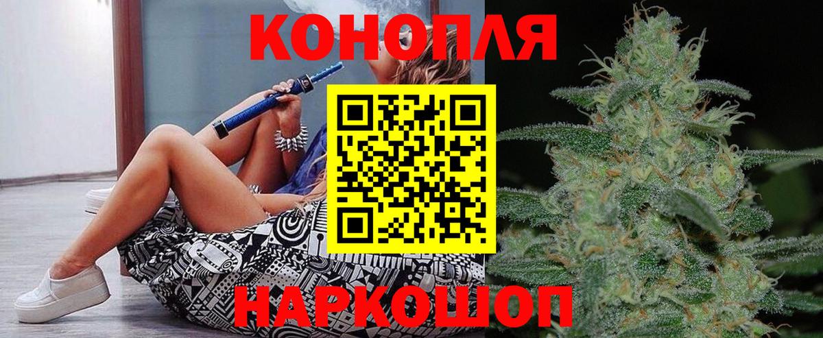 Каннабис OG Kush  Каннабис сатива  Старая Русса  Каннабис MAZAR  Вход с VPN  Конопля SATIVA & INDICA 